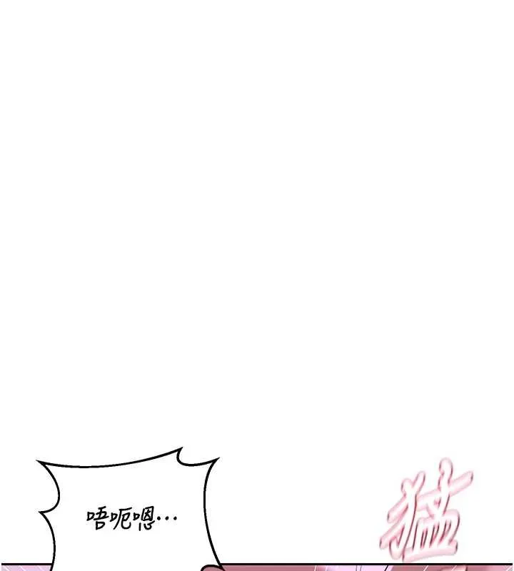 熟女交换计画 第58話-被兒子的朋友玩弄.avi 第118页