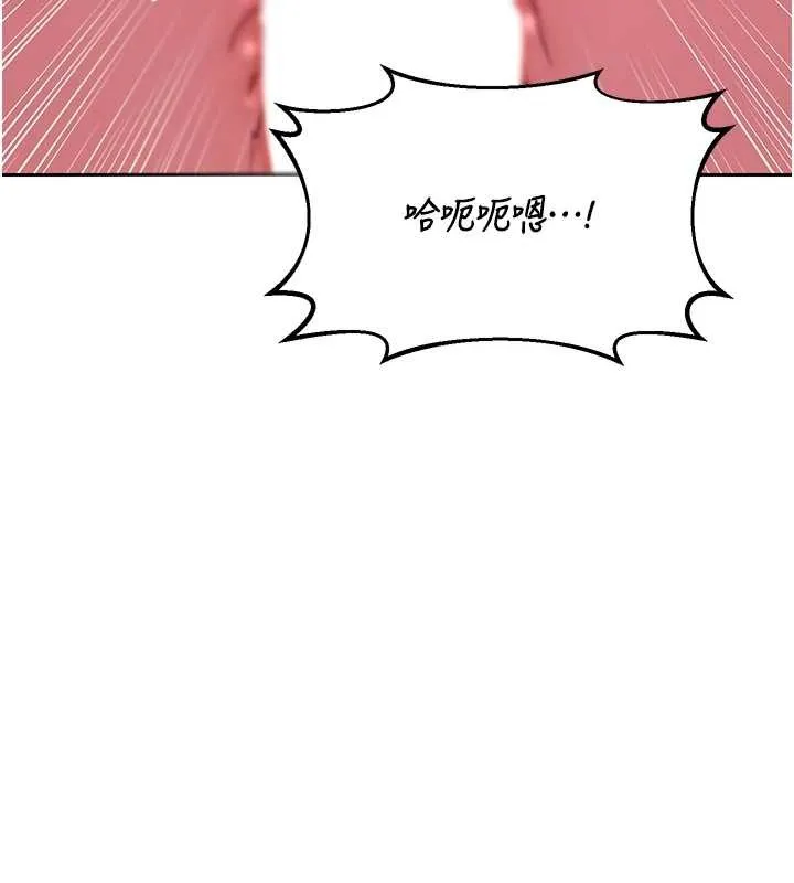 熟女交换计画 第58話-被兒子的朋友玩弄.avi 第157页