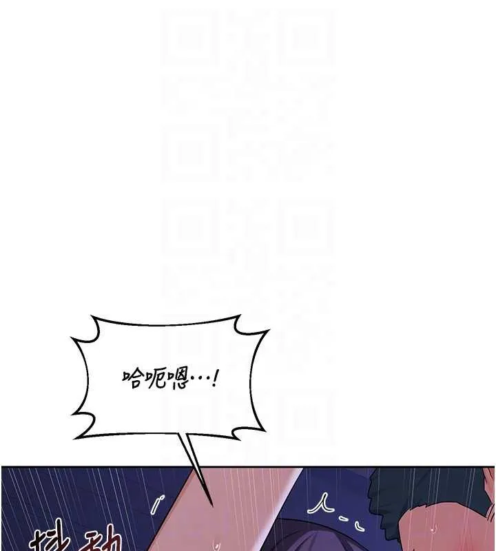 熟女交换计画 第58話-被兒子的朋友玩弄.avi 第79页