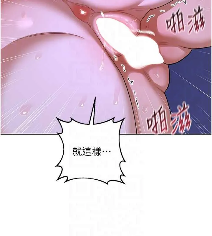 熟女交换计画 第58話-被兒子的朋友玩弄.avi 第75页