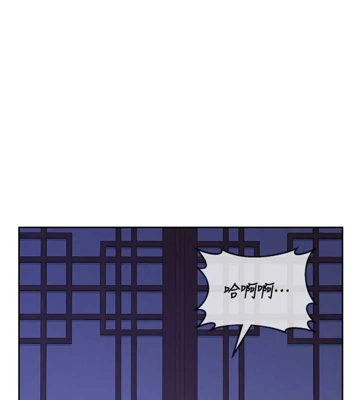 熟女交换计画 第58話-被兒子的朋友玩弄.avi 第55页