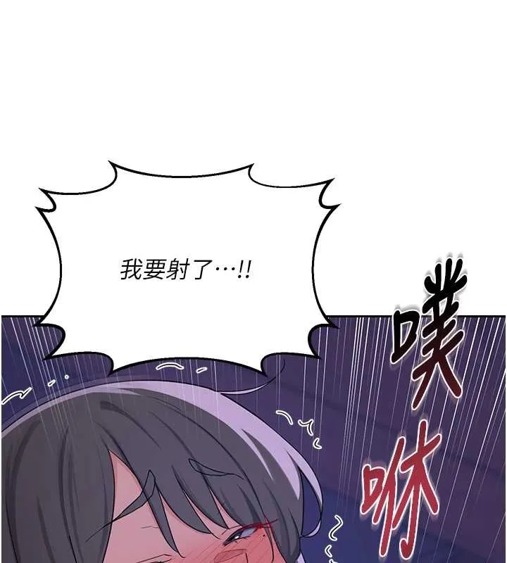 熟女交换计画 第58話-被兒子的朋友玩弄.avi 第145页