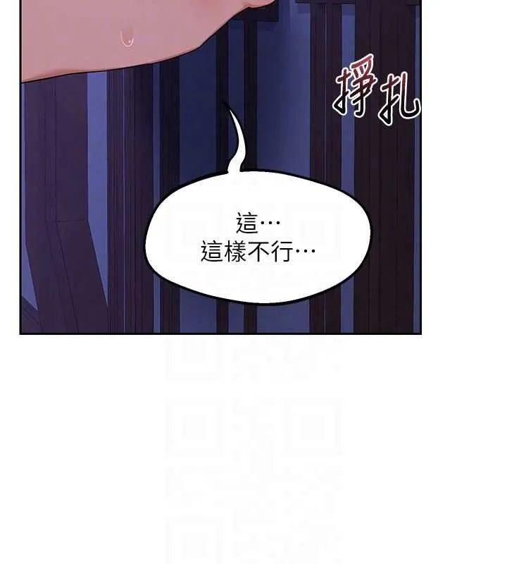 熟女交换计画 第58話-被兒子的朋友玩弄.avi 第100页