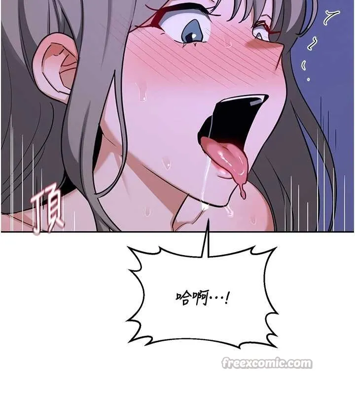 熟女交换计画 第58話-被兒子的朋友玩弄.avi 第140页