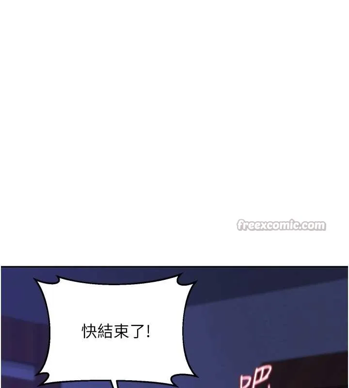 熟女交换计画 第58話-被兒子的朋友玩弄.avi 第126页