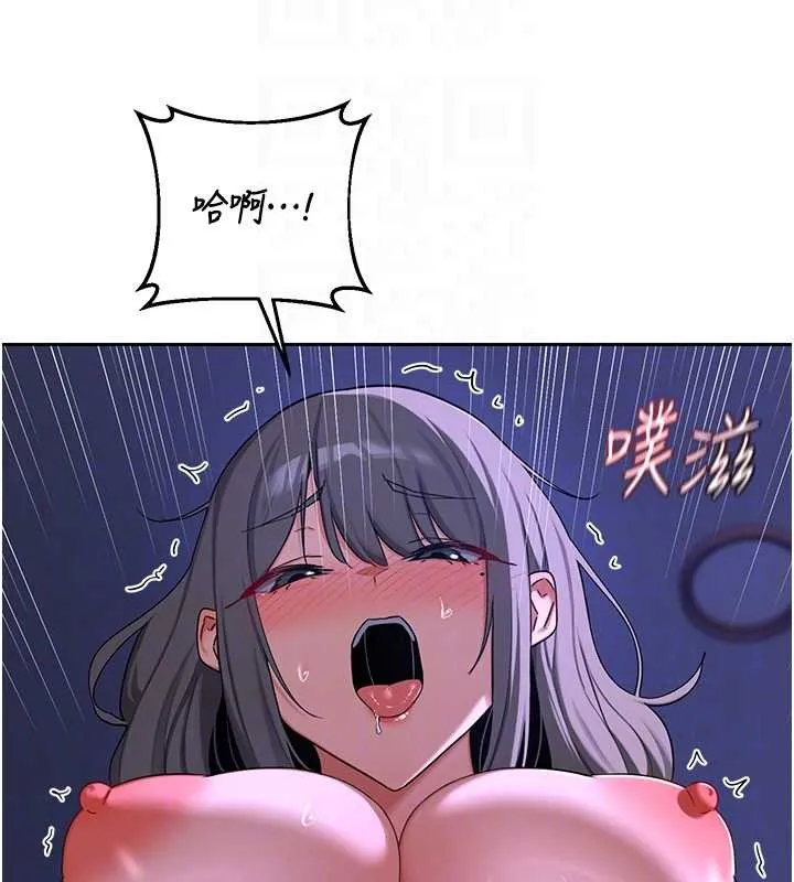 熟女交换计画 第58話-被兒子的朋友玩弄.avi 第115页