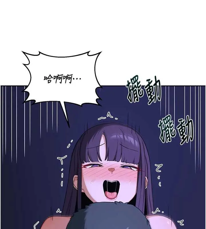熟女交换计画 第58話-被兒子的朋友玩弄.avi 第71页