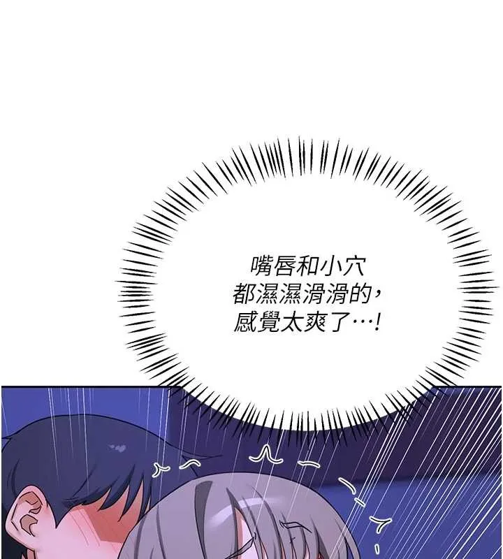 熟女交换计画 第58話-被兒子的朋友玩弄.avi 第49页