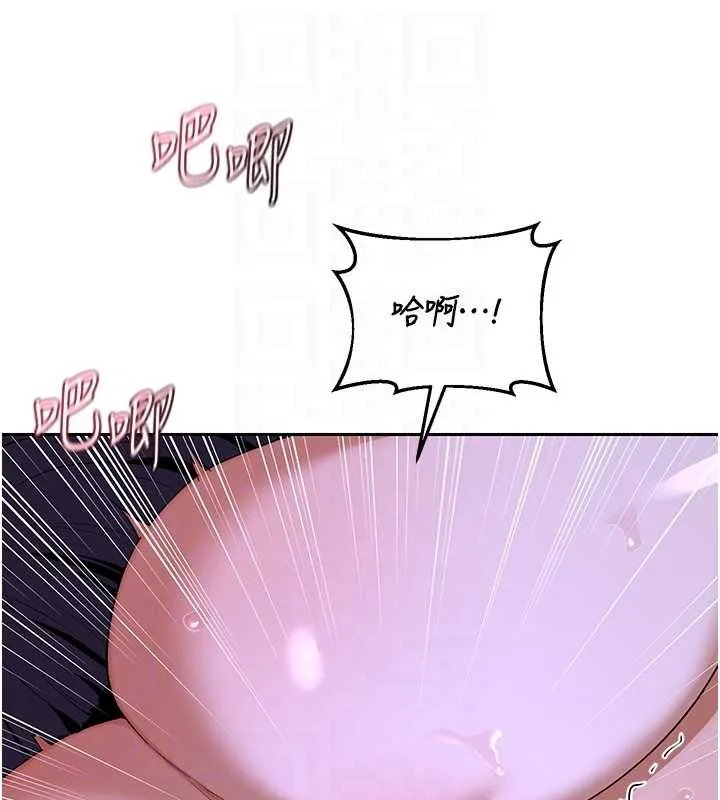 熟女交换计画 第58話-被兒子的朋友玩弄.avi 第74页