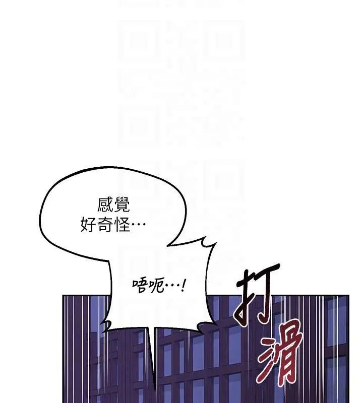 熟女交换计画 第58話-被兒子的朋友玩弄.avi 第101页