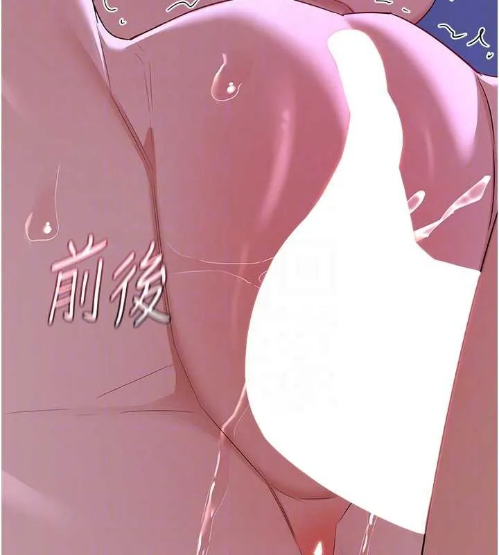 熟女交换计画 第58話-被兒子的朋友玩弄.avi 第81页
