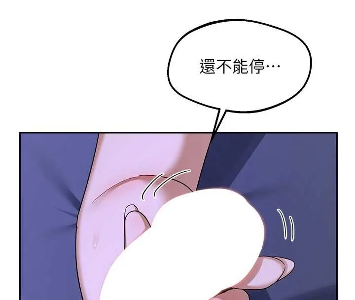 熟女交换计画 第58話-被兒子的朋友玩弄.avi 第185页