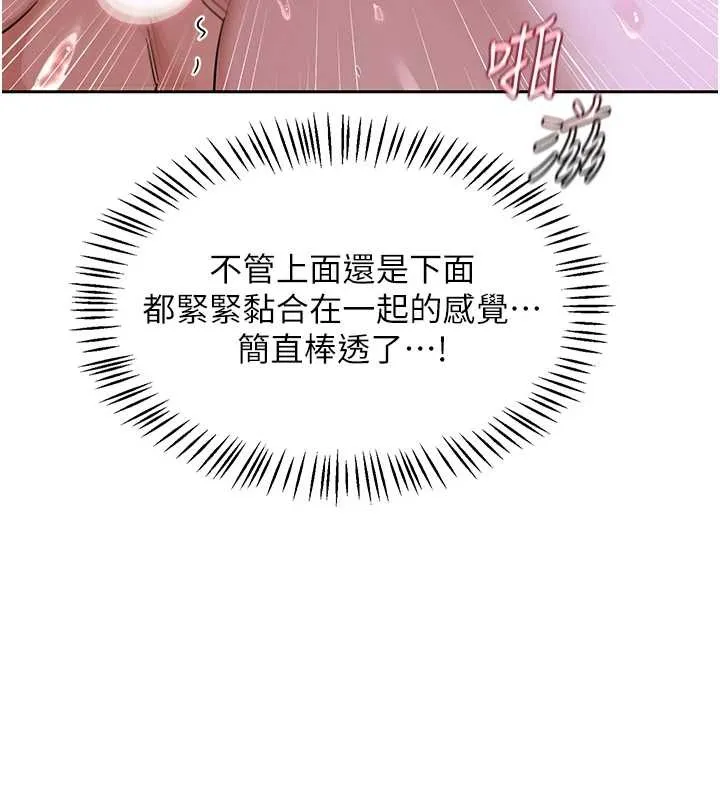 熟女交换计画 第58話-被兒子的朋友玩弄.avi 第54页