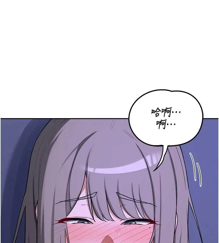 熟女交换计画 第58話-被兒子的朋友玩弄.avi 第178页