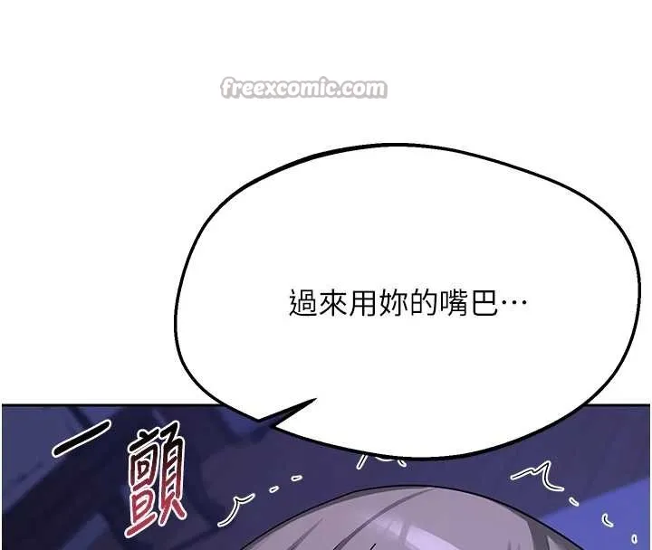 熟女交换计画 第58話-被兒子的朋友玩弄.avi 第168页
