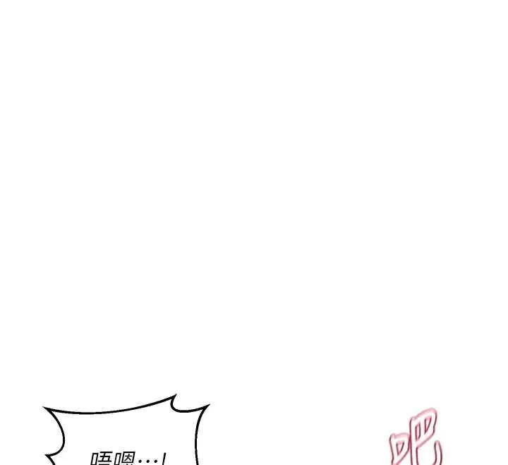 熟女交换计画 第58話-被兒子的朋友玩弄.avi 第141页