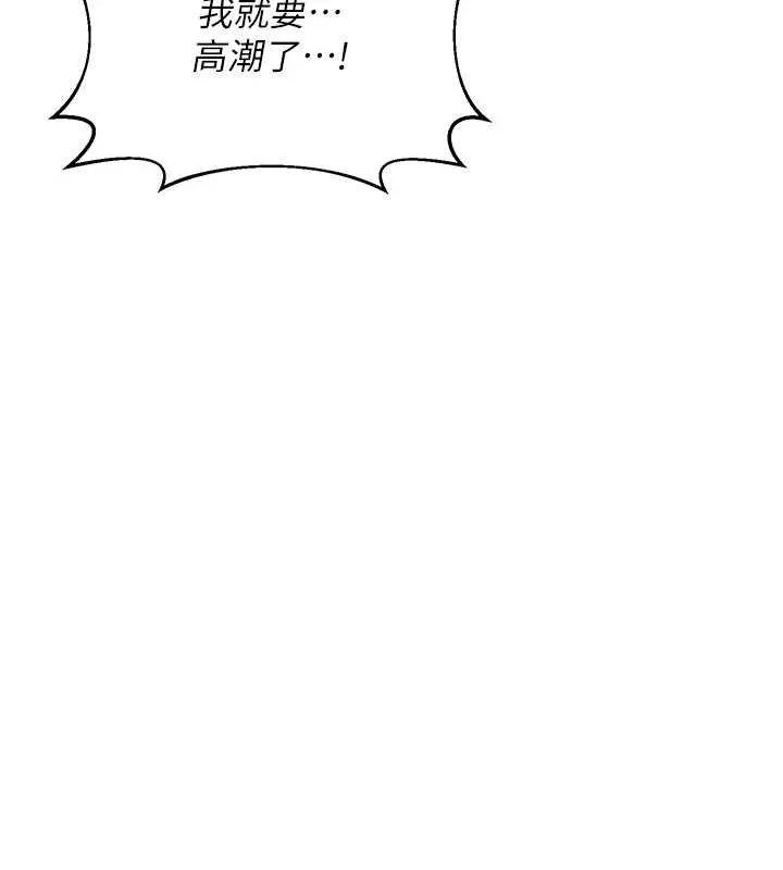 熟女交换计画 第58話-被兒子的朋友玩弄.avi 第83页