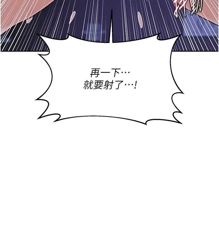 熟女交换计画 第58話-被兒子的朋友玩弄.avi 第131页