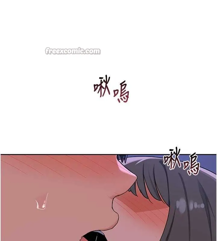 熟女交换计画 第58話-被兒子的朋友玩弄.avi 第42页