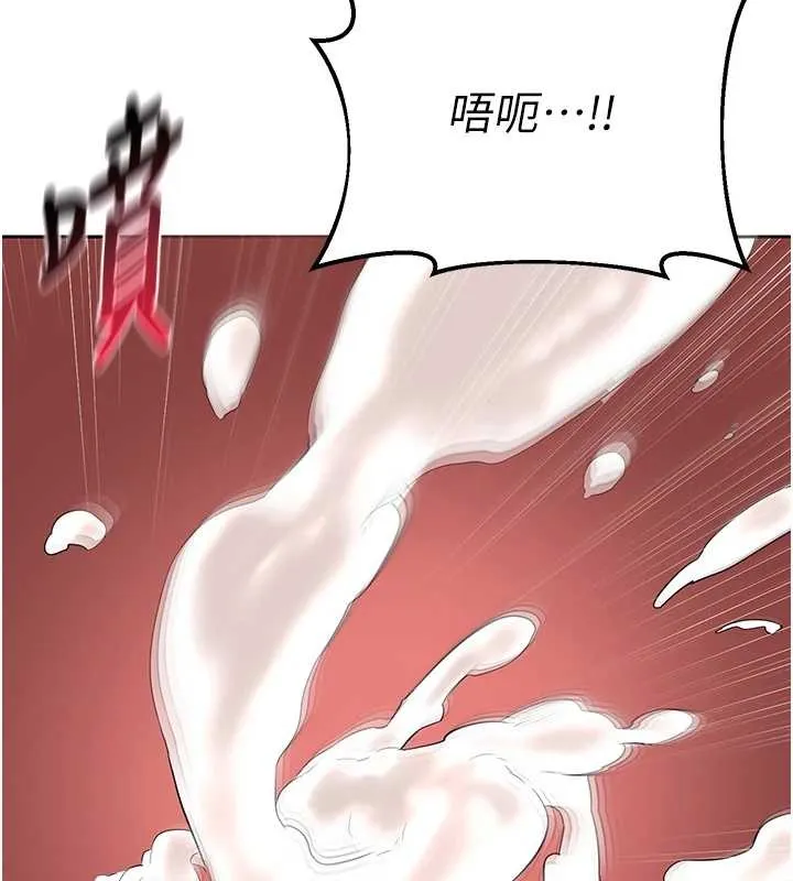 熟女交换计画 第58話-被兒子的朋友玩弄.avi 第150页