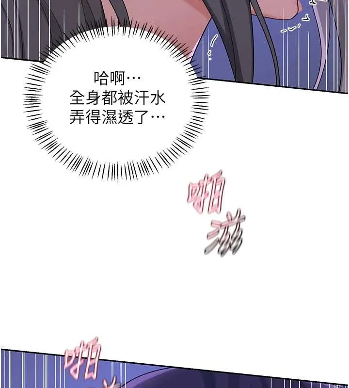 熟女交换计画 第58話-被兒子的朋友玩弄.avi 第5页