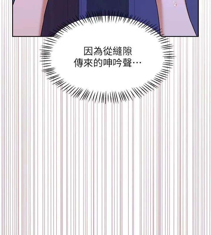 熟女交换计画 第58話-被兒子的朋友玩弄.avi 第15页