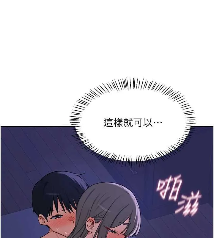 熟女交换计画 第58話-被兒子的朋友玩弄.avi 第135页
