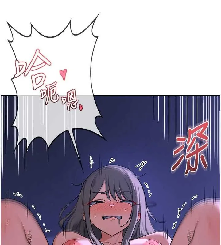 熟女交换计画 第58話-被兒子的朋友玩弄.avi 第104页