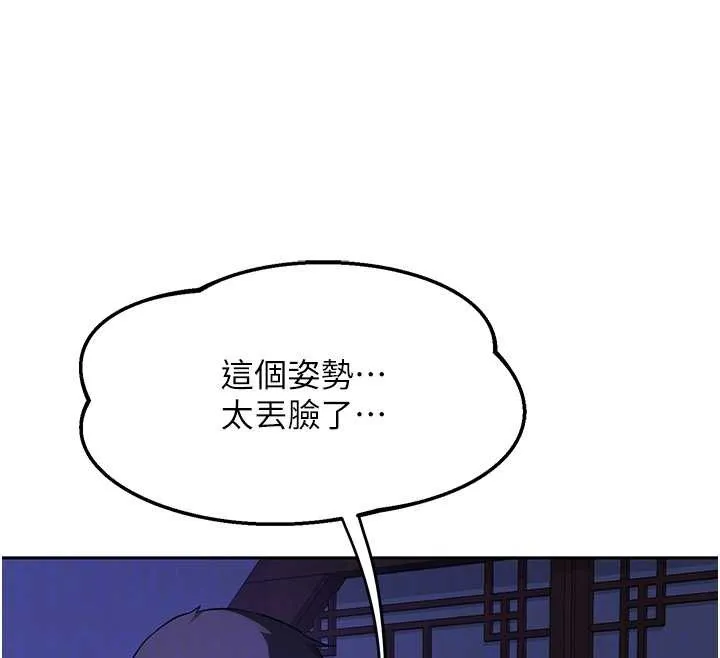熟女交换计画 第58話-被兒子的朋友玩弄.avi 第90页