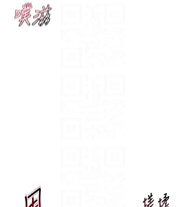 熟女交换计画 第58話-被兒子的朋友玩弄.avi 第32页