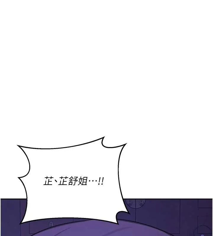 熟女交换计画 第58話-被兒子的朋友玩弄.avi 第190页