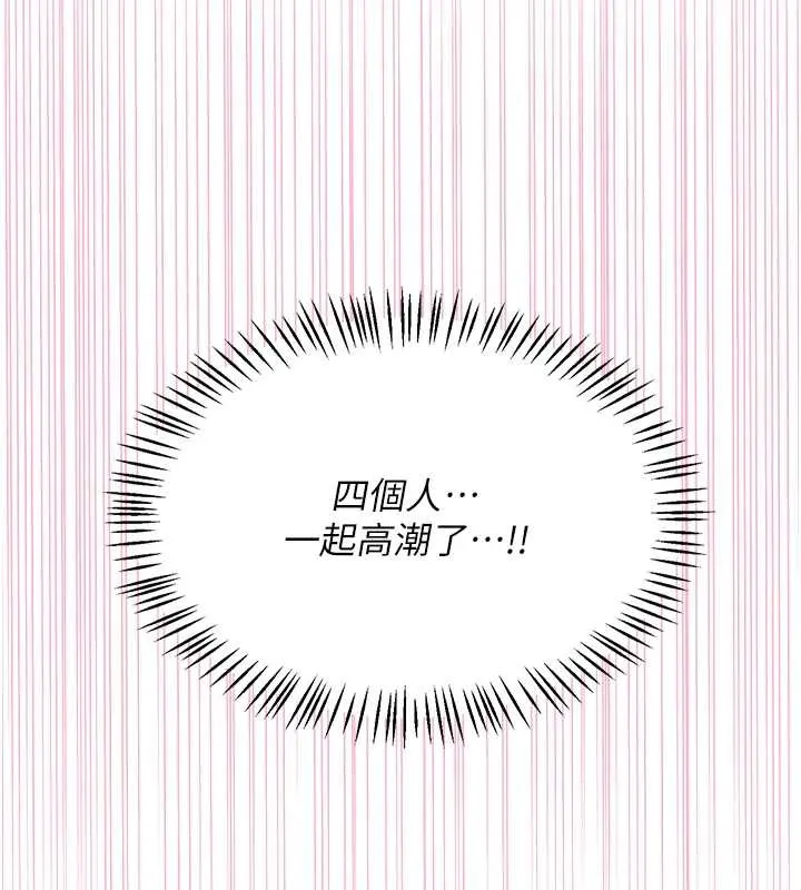 熟女交换计画 第58話-被兒子的朋友玩弄.avi 第138页