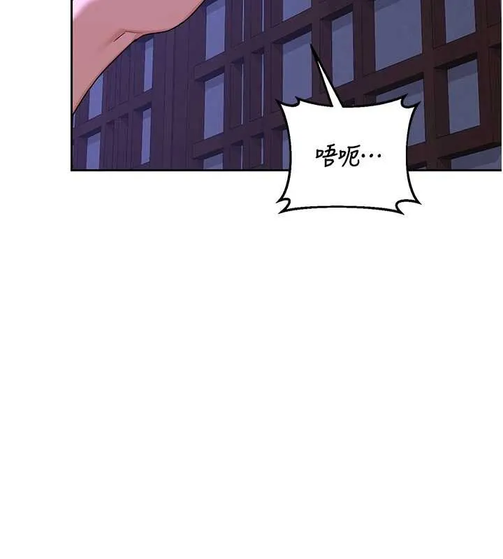 熟女交换计画 第58話-被兒子的朋友玩弄.avi 第85页