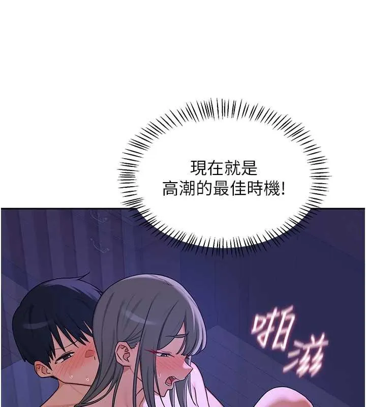 熟女交换计画 第58話-被兒子的朋友玩弄.avi 第132页