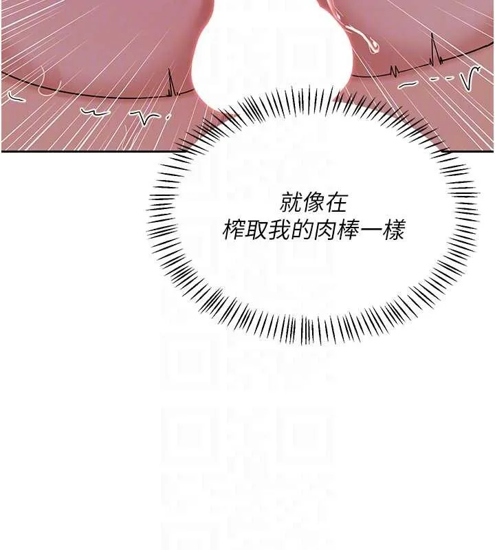 熟女交换计画 第58話-被兒子的朋友玩弄.avi 第114页