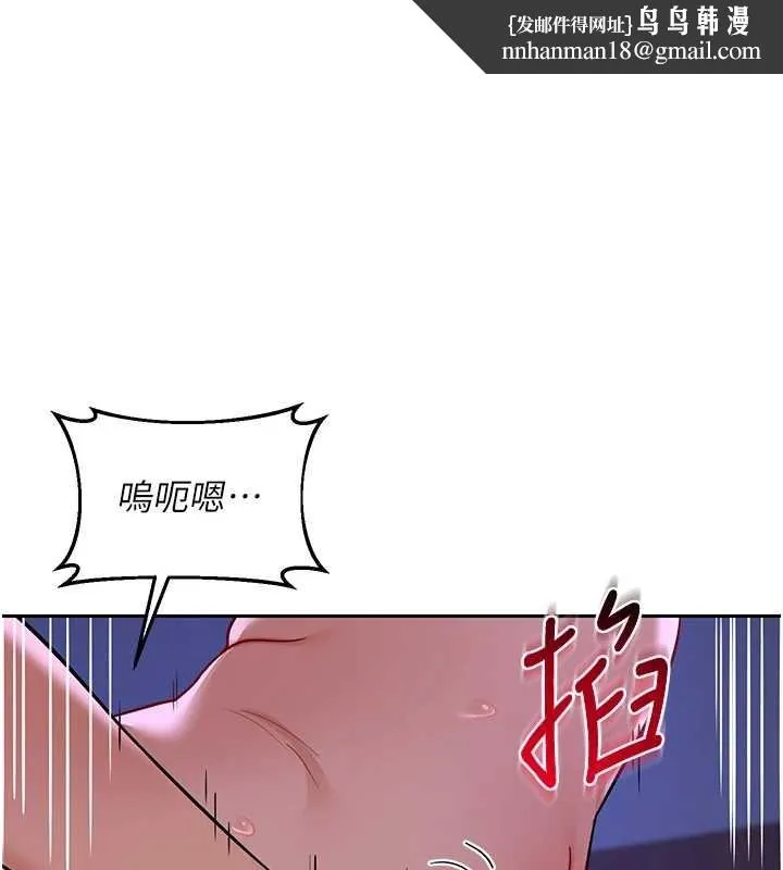 熟女交换计画 第58話-被兒子的朋友玩弄.avi 第1页