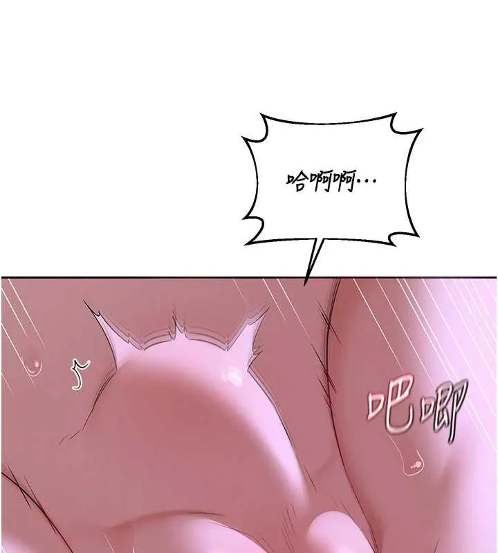 熟女交换计画 第58話-被兒子的朋友玩弄.avi 第121页