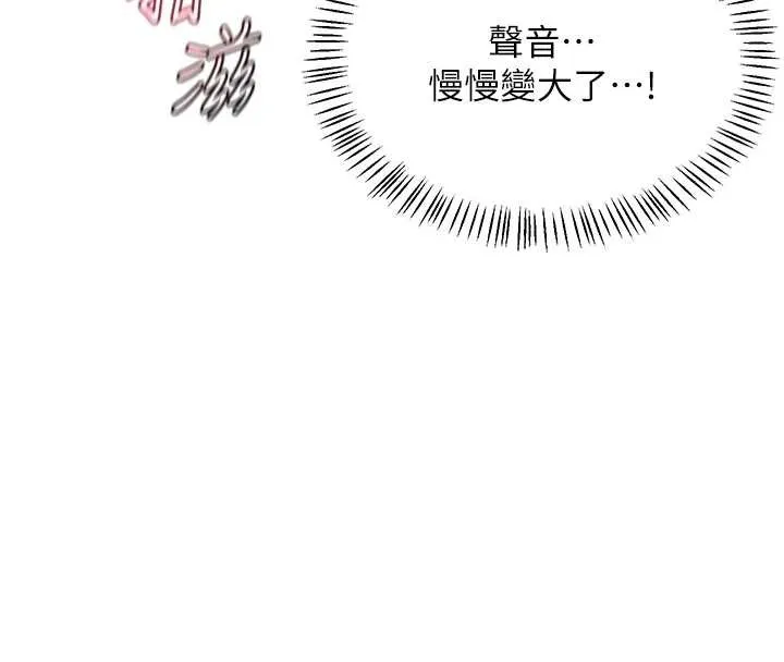 熟女交换计画 第58話-被兒子的朋友玩弄.avi 第60页