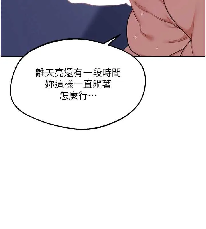 熟女交换计画 第58話-被兒子的朋友玩弄.avi 第167页