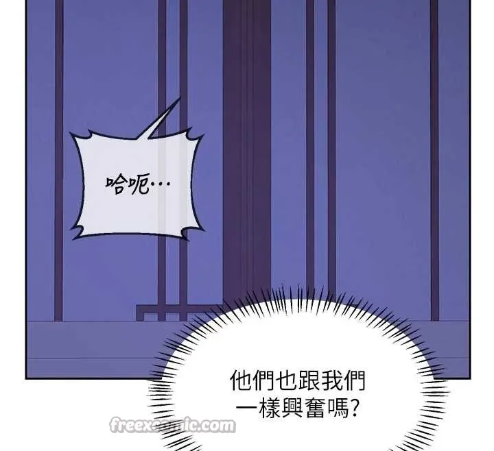 熟女交换计画 第58話-被兒子的朋友玩弄.avi 第56页