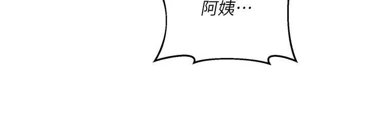 熟女交换计画 第58話-被兒子的朋友玩弄.avi 第144页