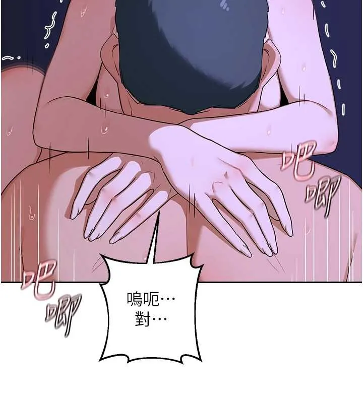 熟女交换计画 第58話-被兒子的朋友玩弄.avi 第72页
