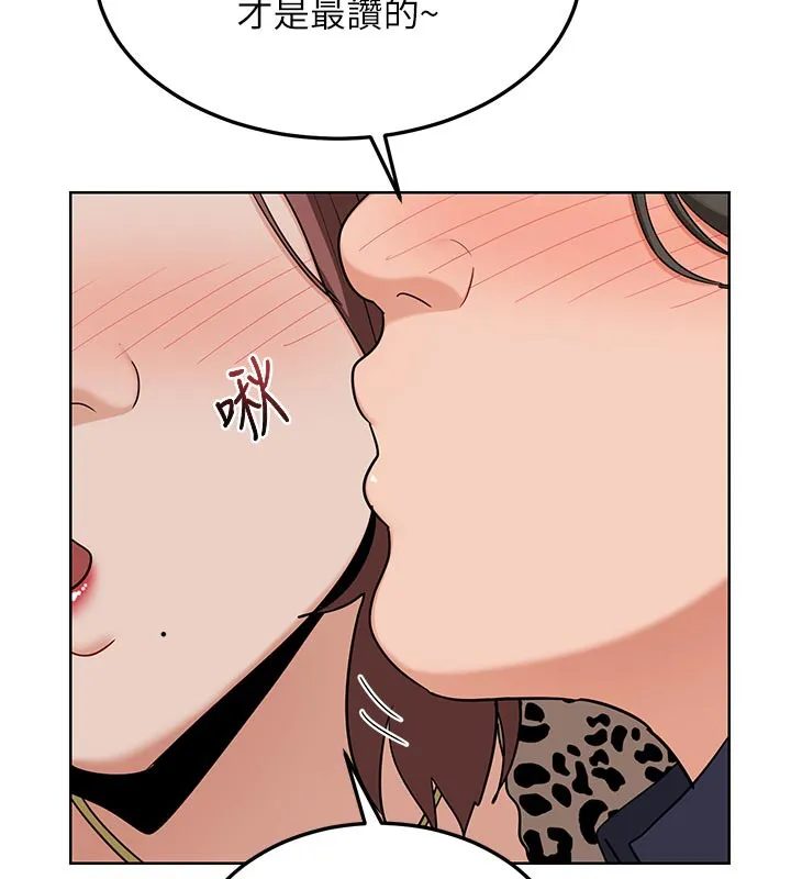 熟女交换计画 第29話-隨便玩弄肉棒的芷舒姐 第165页