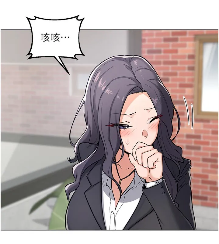 熟女交换计画 第29話-隨便玩弄肉棒的芷舒姐 第41页