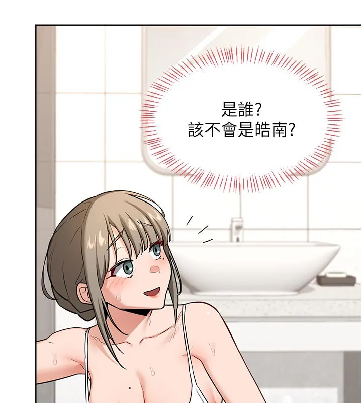 熟女交换计画 第29話-隨便玩弄肉棒的芷舒姐 第11页