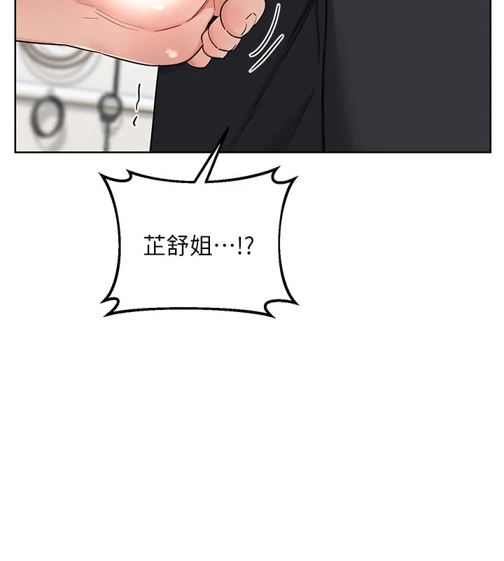 熟女交换计画 第29話-隨便玩弄肉棒的芷舒姐 第92页