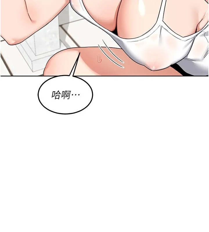 熟女交换计画 第29話-隨便玩弄肉棒的芷舒姐 第2页
