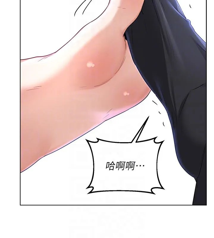 熟女交换计画 第29話-隨便玩弄肉棒的芷舒姐 第104页