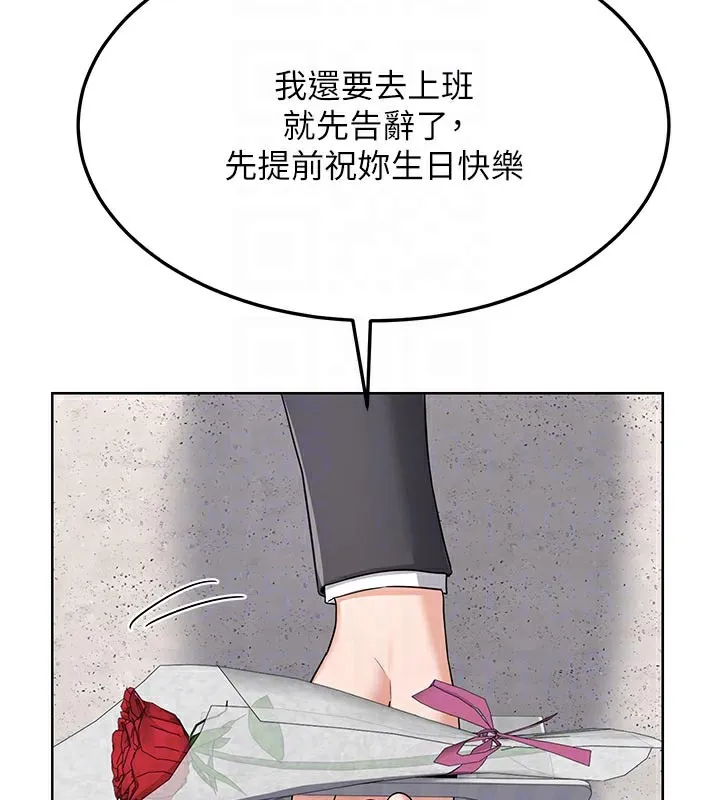 熟女交换计画 第29話-隨便玩弄肉棒的芷舒姐 第46页