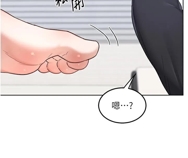 熟女交换计画 第29話-隨便玩弄肉棒的芷舒姐 第110页